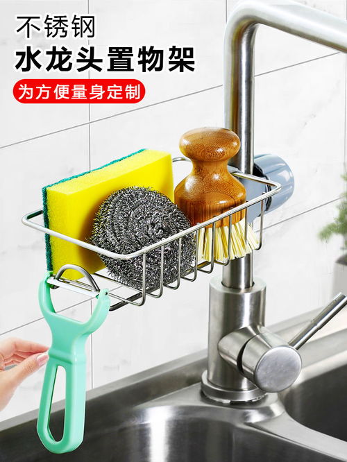 免打孔收纳架 厨房与浴室空间的巧妙整理方案